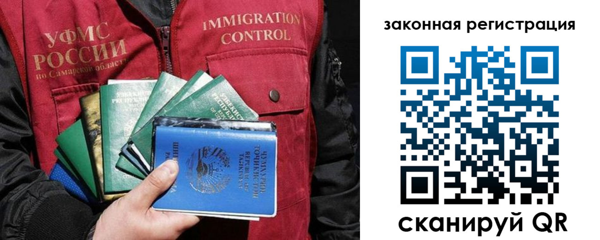 прописка в квартире в Березниках