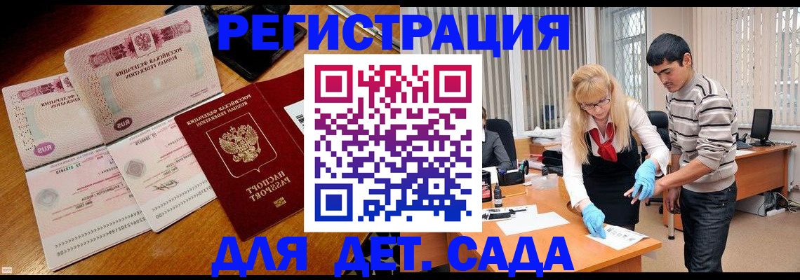 временная регистрация собственник в Березниках