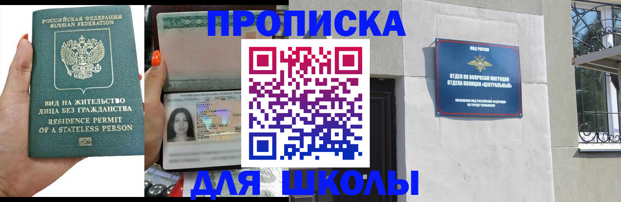 найти адрес прописки в Березниках